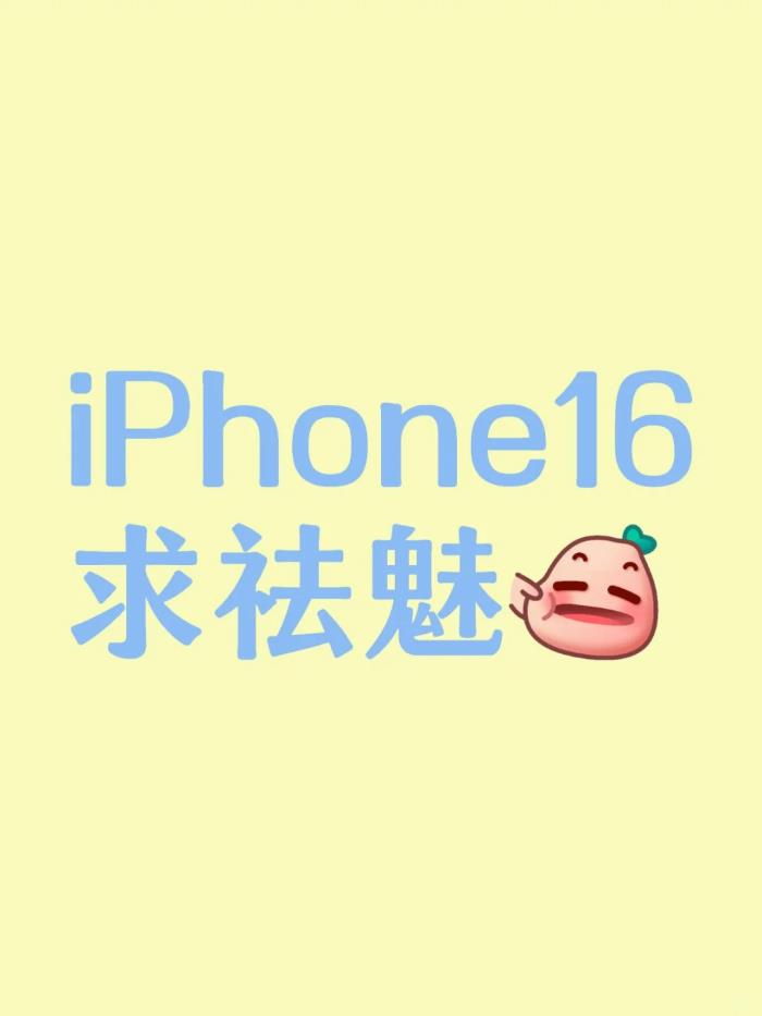 華為Mate70 vs 蘋果16：國補后差價驚人！誰更香？