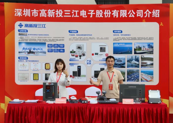 高新投三江出席住房城鄉(xiāng)建設部主辦的2025全國建設工程消防專項活動