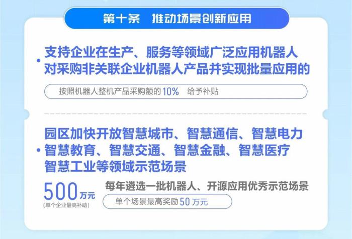 最高激勵可達2000萬元！長沙經(jīng)開區(qū)支持開源系統(tǒng)應用，鴻蒙生態(tài)再迎重大利好