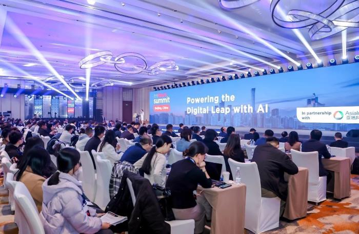 亞信科技、TMF聯(lián)合舉辦2025北京峰會 引領數(shù)字躍升 共建“數(shù)智共同體”