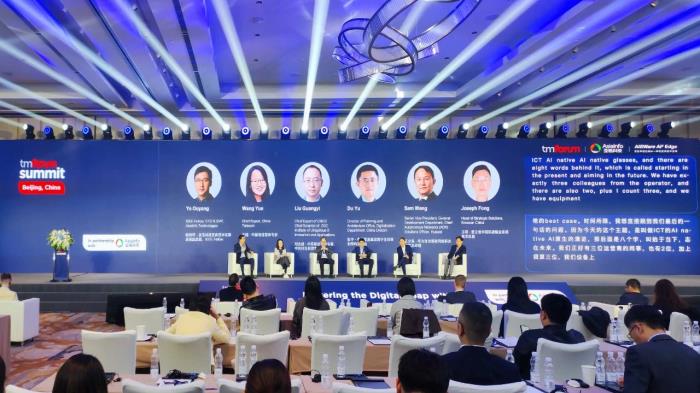 亞信科技、TMF聯(lián)合舉辦2025北京峰會 引領數(shù)字躍升 共建“數(shù)智共同體”