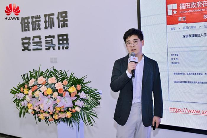 AI共話、智享同行，華為云走進(jìn)武漢濱江數(shù)創(chuàng)走廊-數(shù)創(chuàng)大廈AI專(zhuān)場(chǎng)思享會(huì)成功舉辦