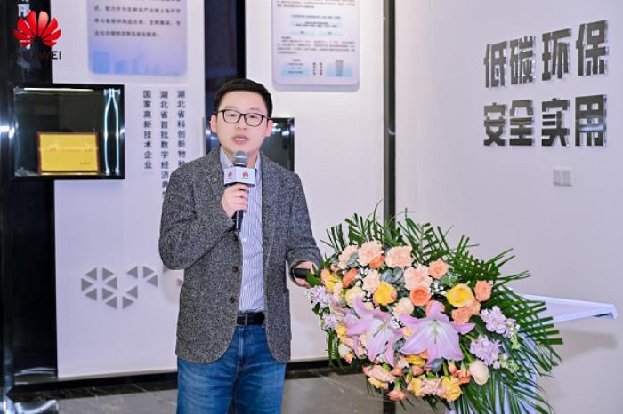 AI共話、智享同行，華為云走進(jìn)武漢濱江數(shù)創(chuàng)走廊-數(shù)創(chuàng)大廈AI專(zhuān)場(chǎng)思享會(huì)成功舉辦