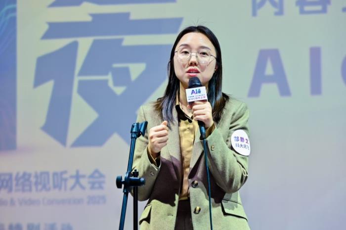 AIGC創(chuàng)作盛典在蓉舉辦，科大訊飛攜手行業(yè)領(lǐng)袖共繪創(chuàng)作者經(jīng)濟(jì)新未來