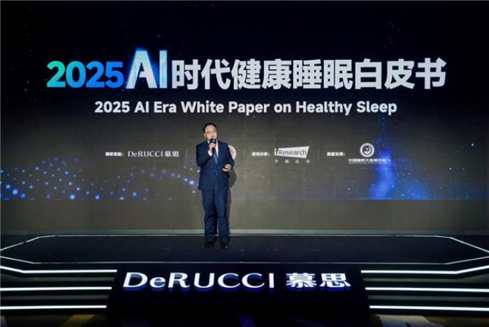 慕思AI為你哄睡？聯(lián)袂喜馬拉雅打造「晚安電臺」助眠新玩法