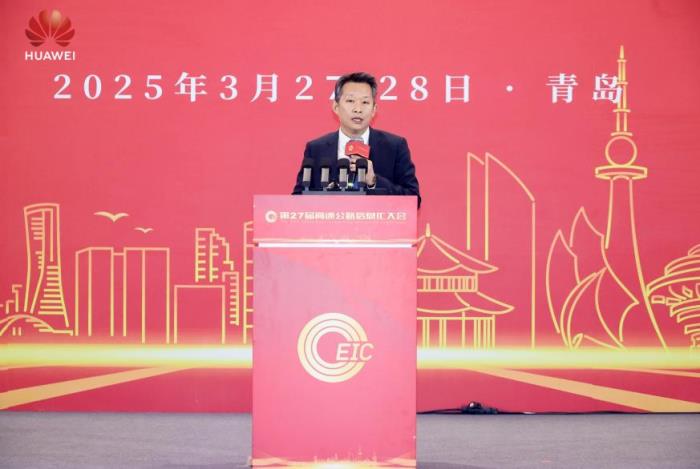 華為：數(shù)智融合，加速公路行業(yè)轉(zhuǎn)型升級(jí)