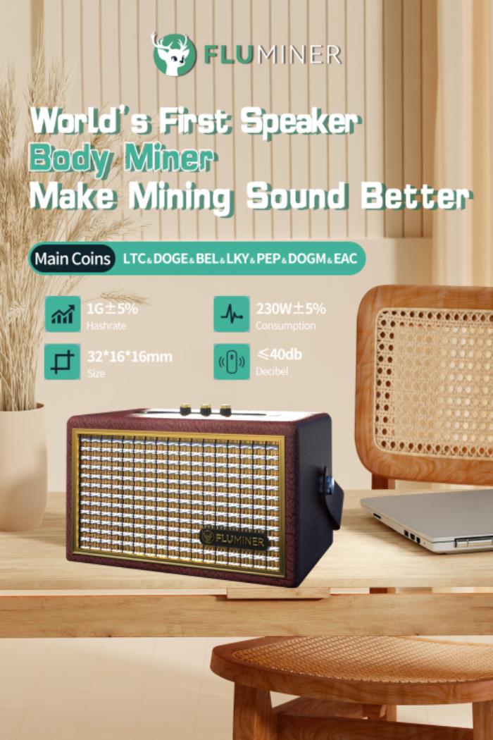 福鹿科技攜手ASLminer 顛覆礦業(yè)：首發(fā)音箱礦機(jī)FLUMINER  L2