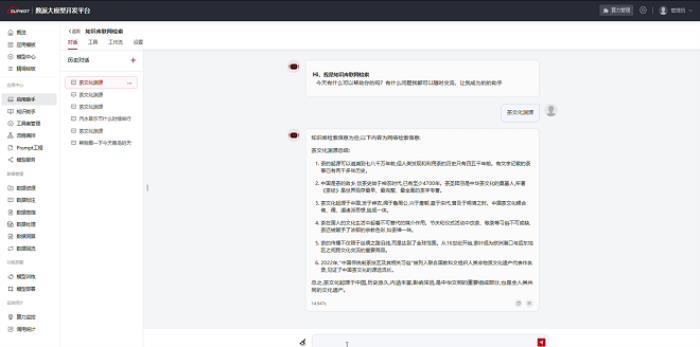 上新啦！濟(jì)南、青島兩地AICC基于DeepSeek的七大AI應(yīng)用助手全量上線，歡迎企業(yè)接入！