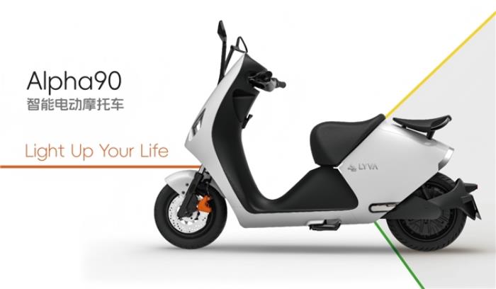 LYVA品牌全球首發(fā)：重新定義智能輕出行，開(kāi)啟全場(chǎng)景生態(tài)新紀(jì)元