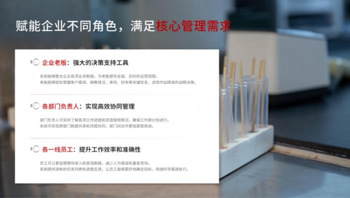 同心雁S-ERP：醫(yī)療器械進(jìn)銷(xiāo)存管理利器，訂單一體化追蹤