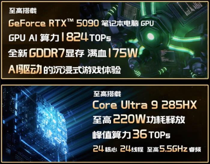 微星游戲本新品泰坦+雷影來(lái)襲！首發(fā)至高立減3000元，更有4重福利等你來(lái)！