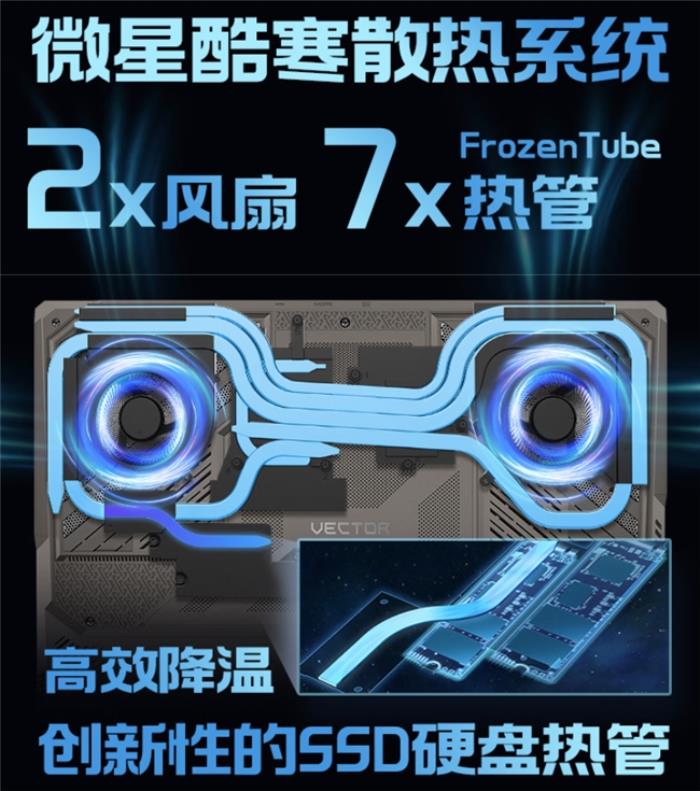 微星游戲本新品泰坦+雷影來(lái)襲！首發(fā)至高立減3000元，更有4重福利等你來(lái)！