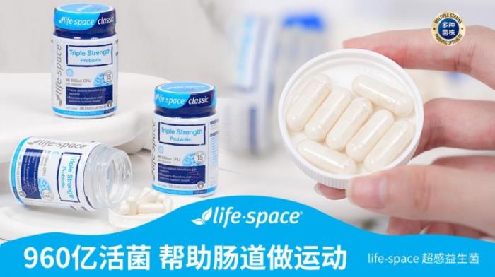 預(yù)防諾如病毒，如何選擇益生菌品牌？