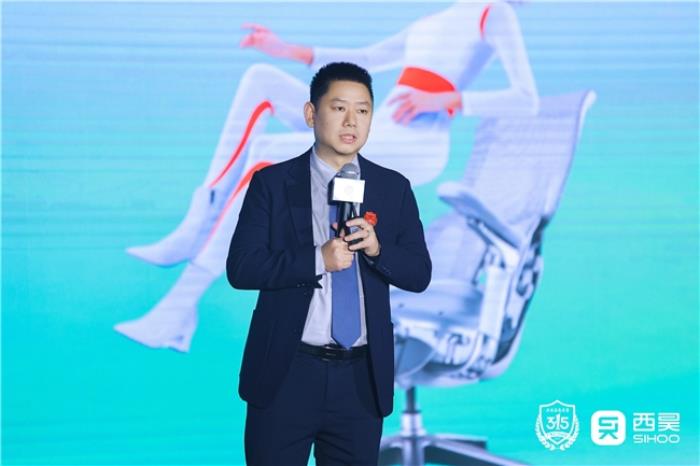 撐腰黑科技！西昊C300i智能人體工學(xué)椅正式發(fā)布