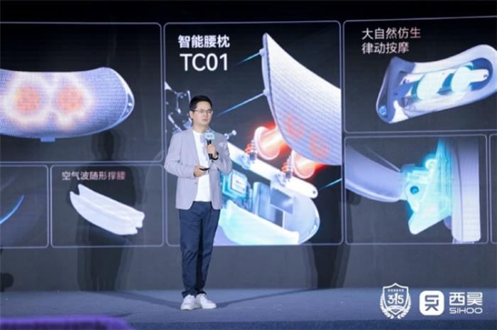 撐腰黑科技！西昊C300i智能人體工學(xué)椅正式發(fā)布