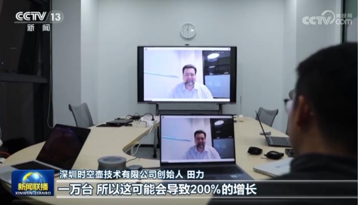 《新聞聯(lián)播》報道的時空壺，不僅暢銷全球，更在技術(shù)上全面領(lǐng)先