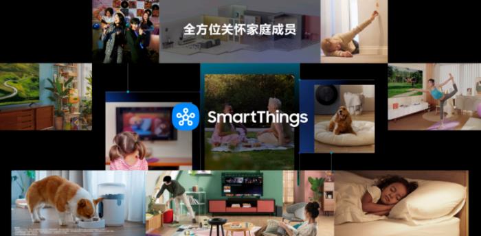 2025三星家電新品發(fā)布會：三星AI神系列產(chǎn)品引領(lǐng)家居生活場景創(chuàng)新風(fēng)向