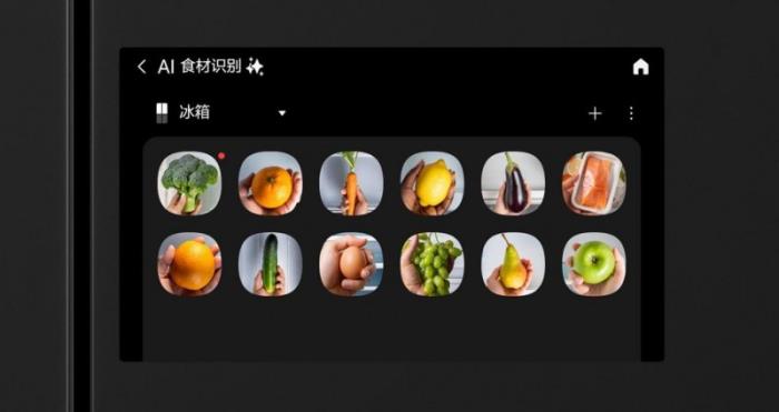 2025三星家電新品發(fā)布會：三星AI神系列產(chǎn)品引領(lǐng)家居生活場景創(chuàng)新風(fēng)向