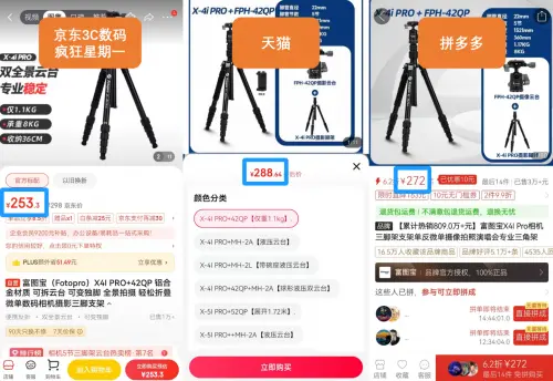 聯(lián)想手表京東售價(jià)僅抖音8折 貨比三家才知真低價(jià)