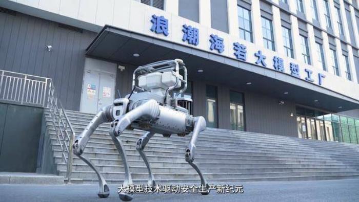 “上云入端” 浪潮云劍指組織智能化落地