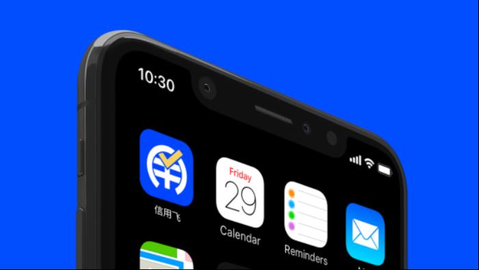 信用飛以科技之光，照亮普惠金融之路