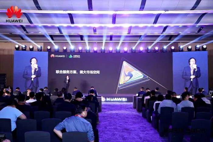 ICT服務(wù)的標準化、方案化，北明軟件與華為攜手邁出這一步
