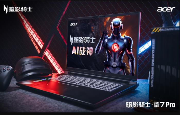 15999元起！搭載5080的宏碁AI戰(zhàn)神今日開售！