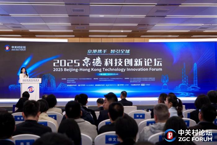 2025中關(guān)村論壇｜云跡科技出席京港科技創(chuàng)新論壇，與中國香港諾達(dá)機(jī)器人簽署戰(zhàn)略合作協(xié)議