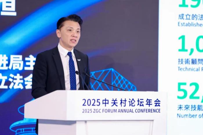 2025中關(guān)村論壇｜云跡科技出席京港科技創(chuàng)新論壇，與中國香港諾達(dá)機(jī)器人簽署戰(zhàn)略合作協(xié)議