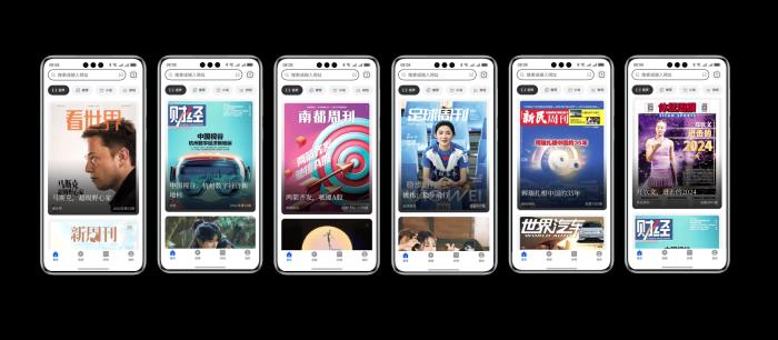 闊感瀏覽更沉浸！在HUAWEI Pura X上開啟「視界」雜志閱覽新體驗
