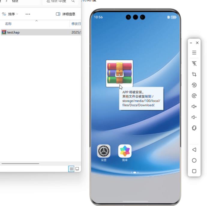 掌握DevEco Studio模擬器這些“隱藏功能”，讓鴻蒙應(yīng)用調(diào)試效率事半功倍