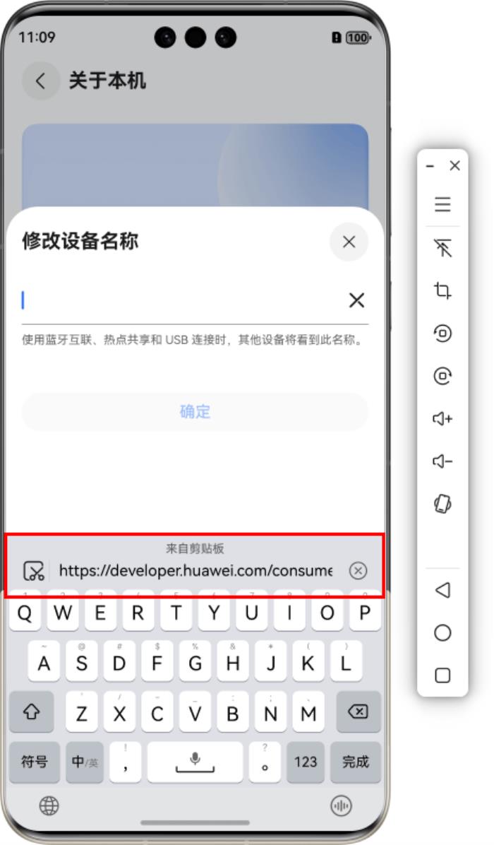 掌握DevEco Studio模擬器這些“隱藏功能”，讓鴻蒙應(yīng)用調(diào)試效率事半功倍