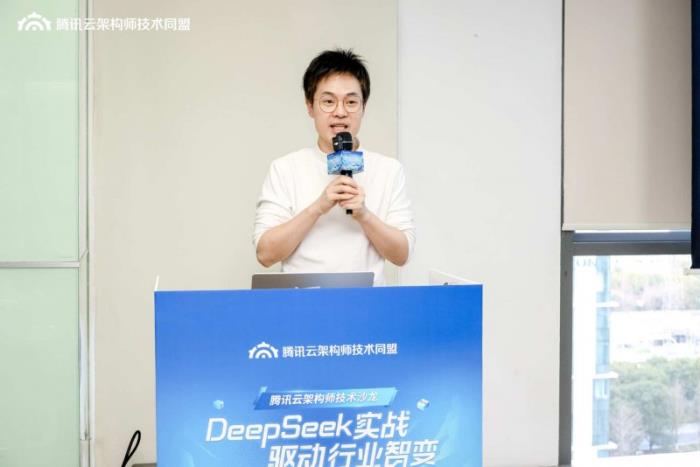 DeepSeek驅(qū)動行業(yè)智變提速，騰訊云匯聚大咖共話進(jìn)階之路