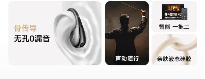國民品牌品存：以技術(shù)創(chuàng)新驅(qū)動，惠普理念引領(lǐng)耳機行業(yè)新時代