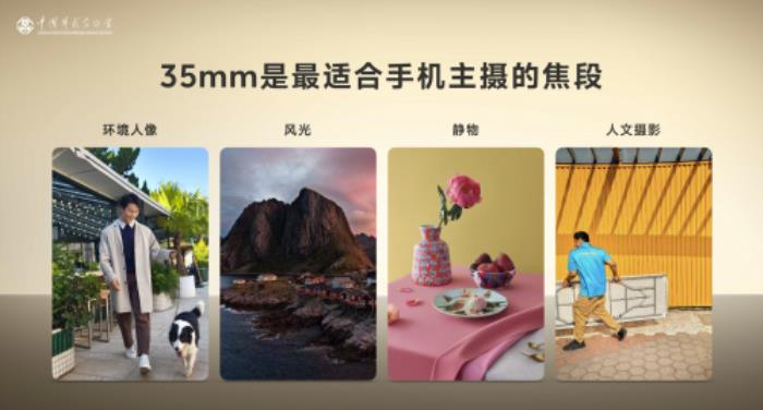 首屆中國手機攝影大展在蜀啟幕，vivo與中國攝影家協(xié)會共啟全民移動影像創(chuàng)作新篇章