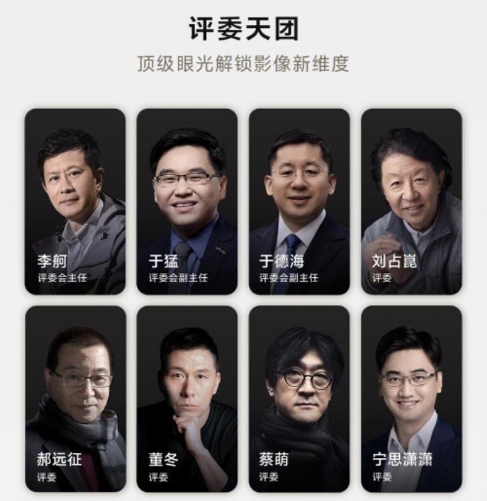 首屆中國手機攝影大展在蜀啟幕，vivo與中國攝影家協(xié)會共啟全民移動影像創(chuàng)作新篇章