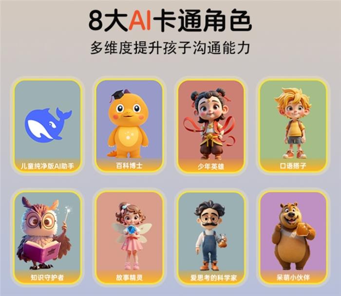 嚕咔博士AI拍學(xué)機(jī)亮相BYKIDs孵化器發(fā)布會(huì)，讓世界變成孩子的課本