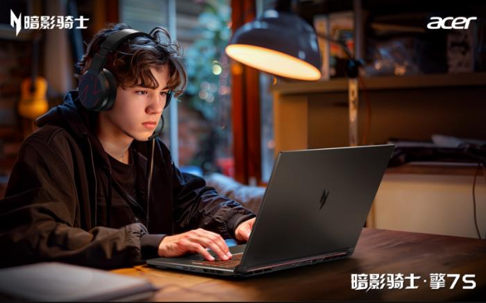 5080真香國補神機！宏碁暗影騎士·擎7系列至高立減2000元