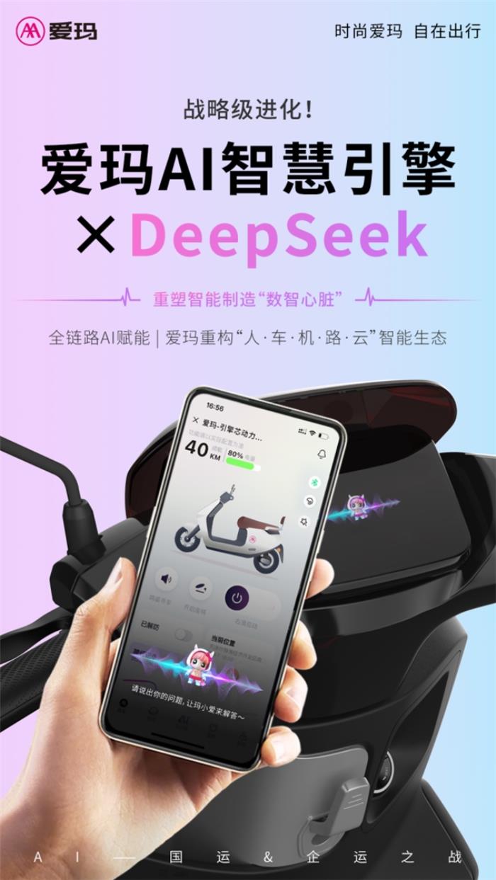 92種語言99.97%準確率！愛瑪