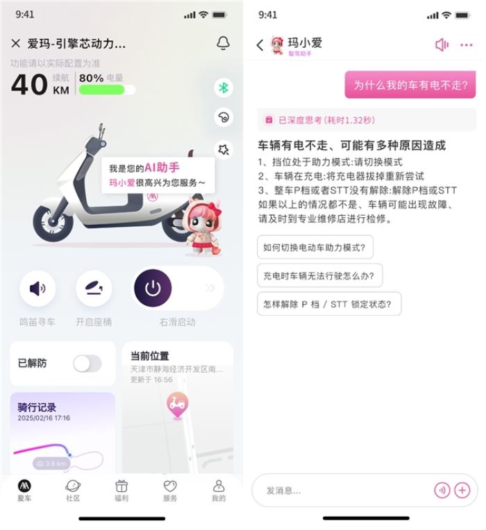 92種語言99.97%準確率！愛瑪