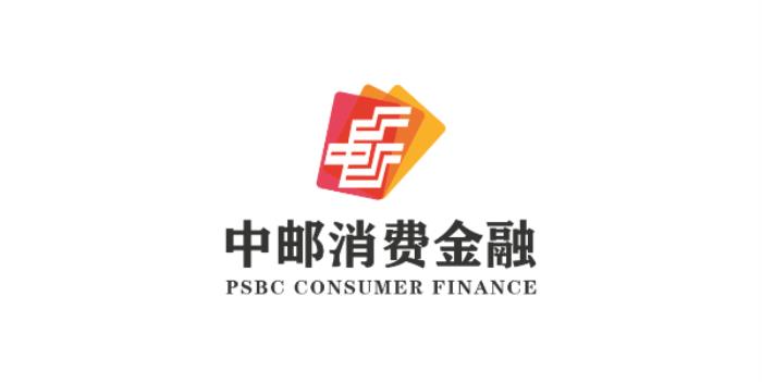 中郵消費金融大力普及金融知識，助力公眾提升風險防范能力