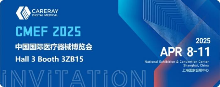 康眾醫(yī)療“綠”動IDS2025 共譜口腔健康新篇章
