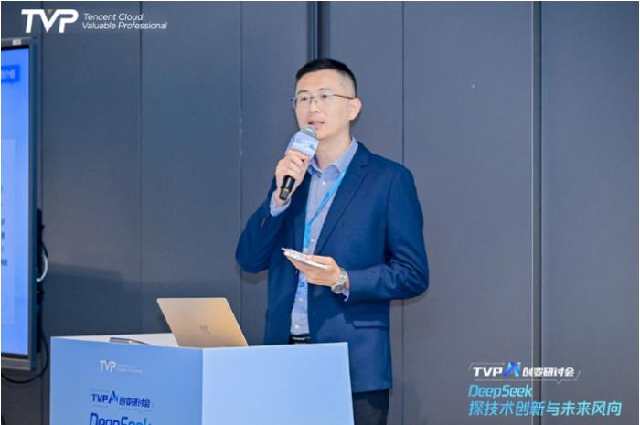 探秘 DeepSeek 落地進展，騰訊云攜手業(yè)界專家共話 AI 生產(chǎn)力