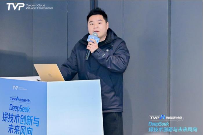 探秘 DeepSeek 落地進展，騰訊云攜手業(yè)界專家共話 AI 生產(chǎn)力