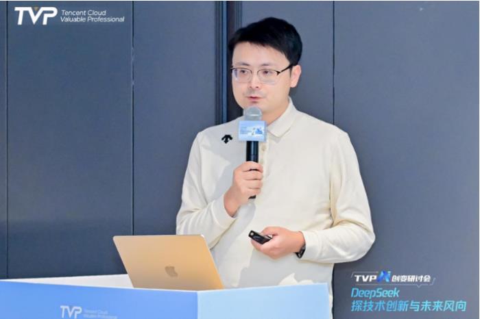 探秘 DeepSeek 落地進展，騰訊云攜手業(yè)界專家共話 AI 生產(chǎn)力