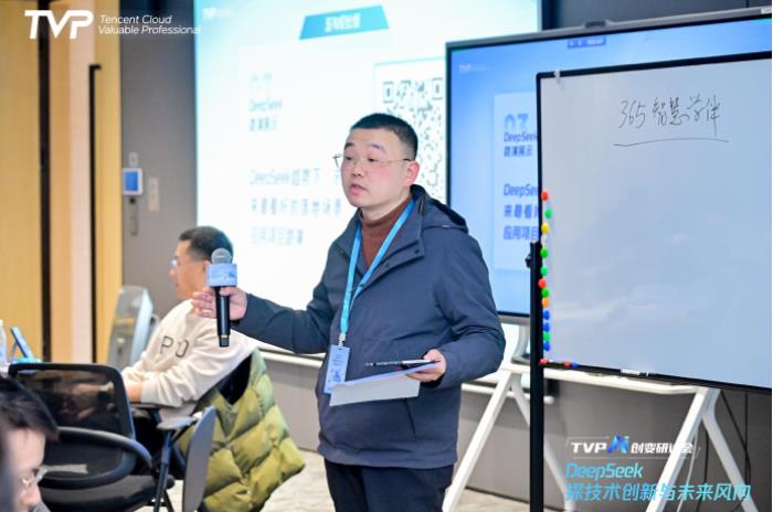 探秘 DeepSeek 落地進展，騰訊云攜手業(yè)界專家共話 AI 生產(chǎn)力