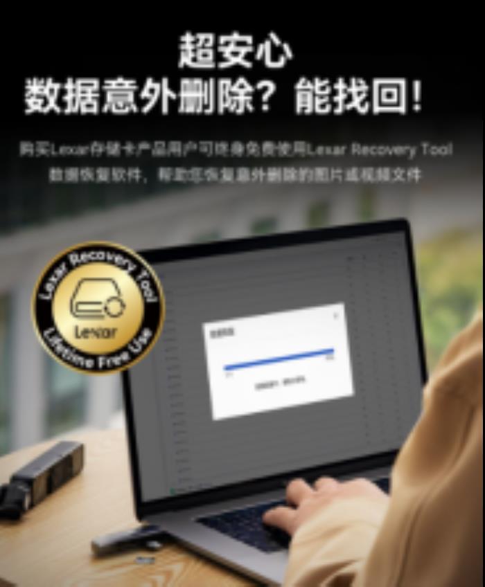 雷克沙推出Professional SILVER PLUS microSD存儲(chǔ)卡，滿足多種設(shè)備需求