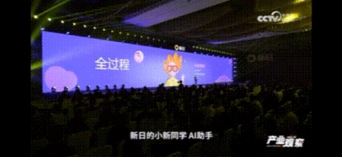 央視深度聚焦新日戰(zhàn)略升維，“科技爆品+百億流量”重構(gòu)行業(yè)價(jià)值鏈