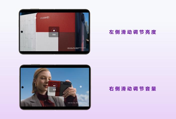 HUAWEI Pura X 新機(jī)首銷(xiāo)，華為瀏覽器每日早報(bào)讓資訊“說(shuō)”給你聽(tīng)