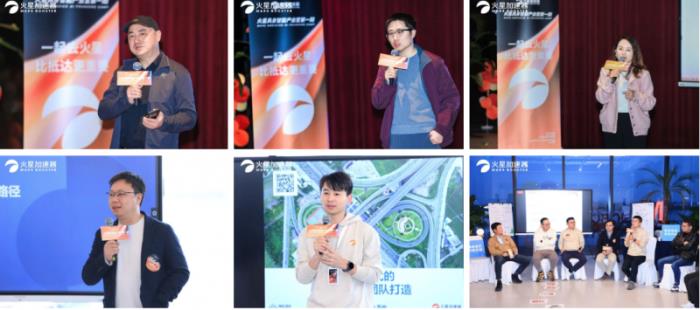 國內(nèi)首個具身智能領域創(chuàng)始人加速營順利開營
